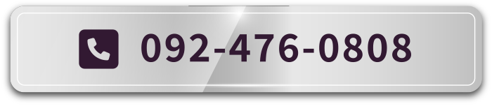 092-476-0808